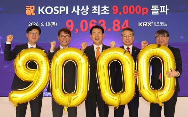KOSPI »ç»ó ÃÖÃÊ 9,000p µ¹ÆÄ
